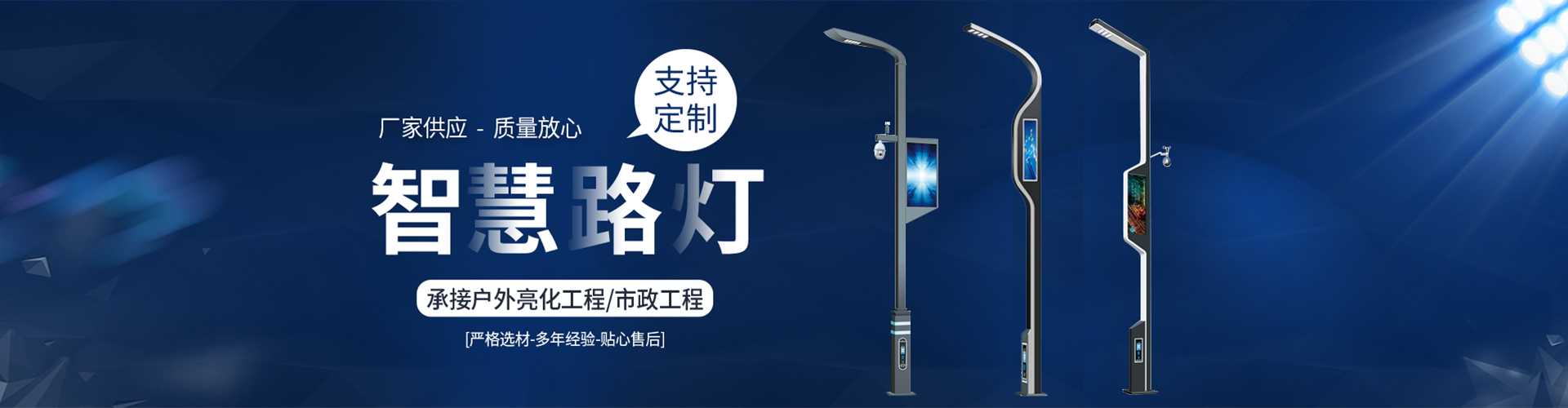 资源县太阳能路灯定制厂家