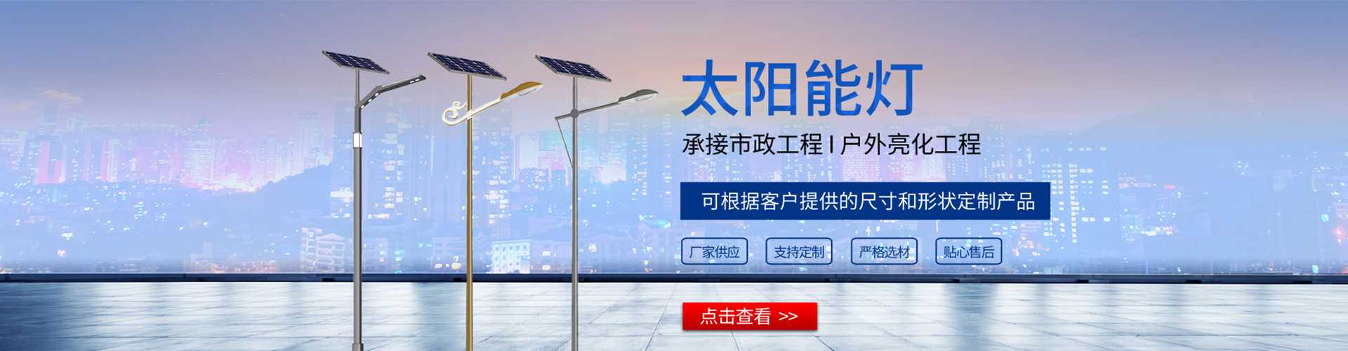 资源县太阳能路灯哪家好