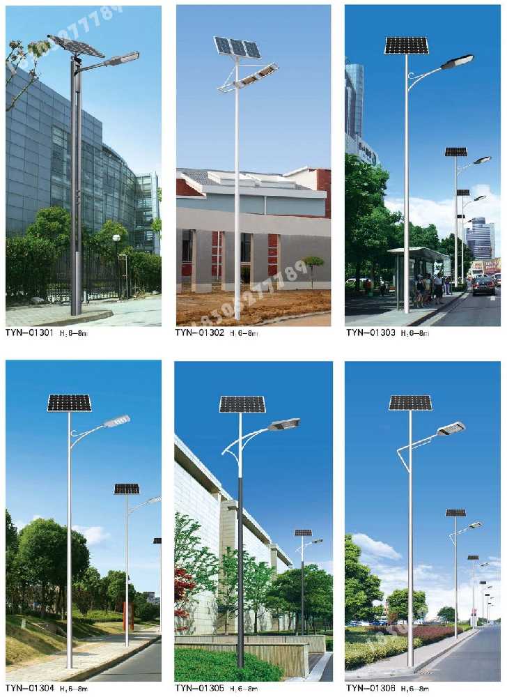 资源县市政道路太阳能路灯